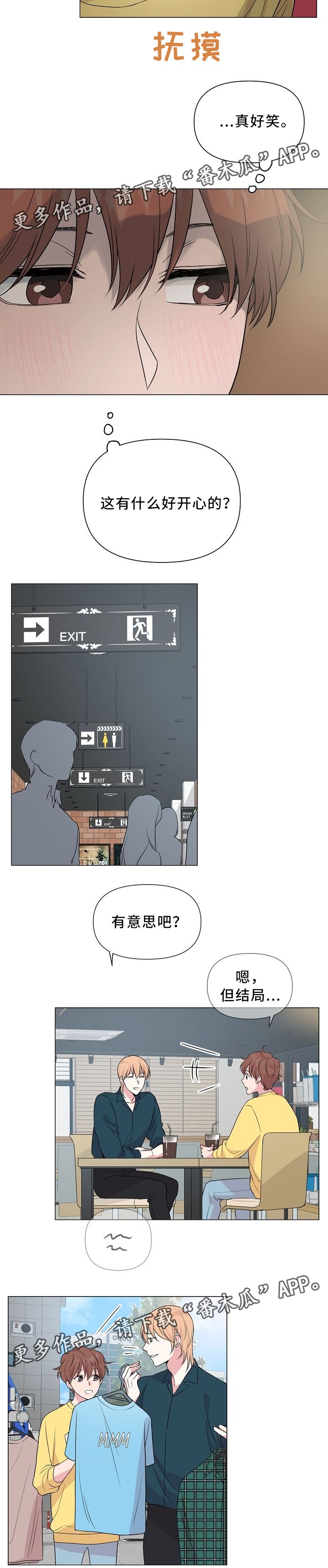 第30章：看电影