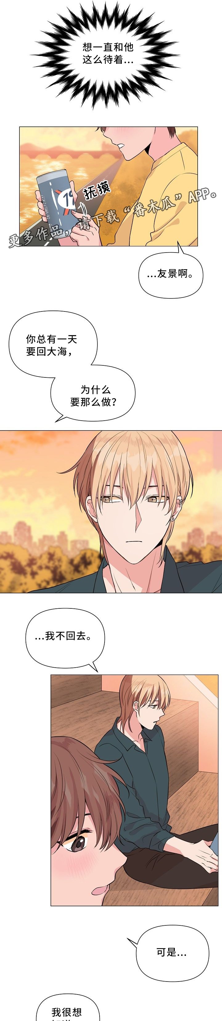 第30章：看电影