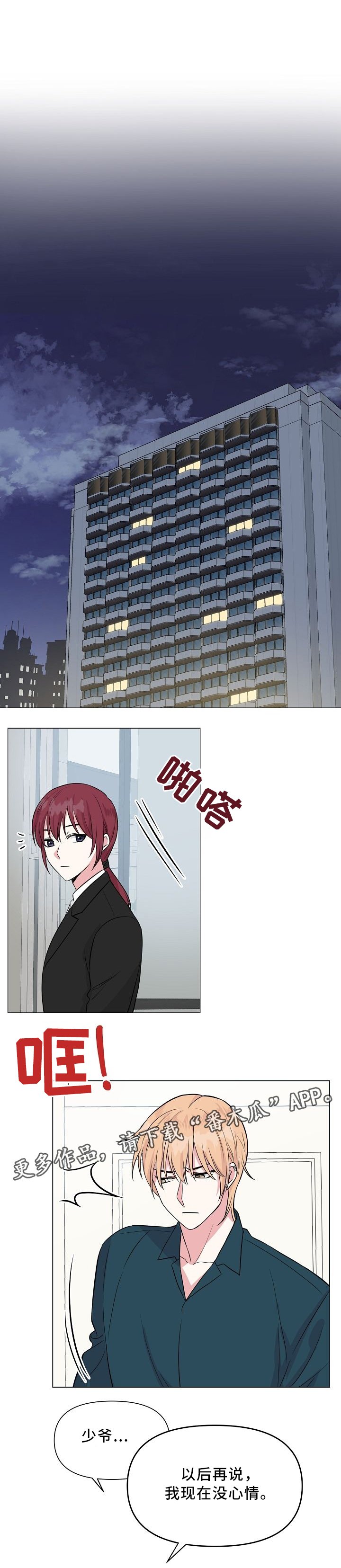第31章：外婆