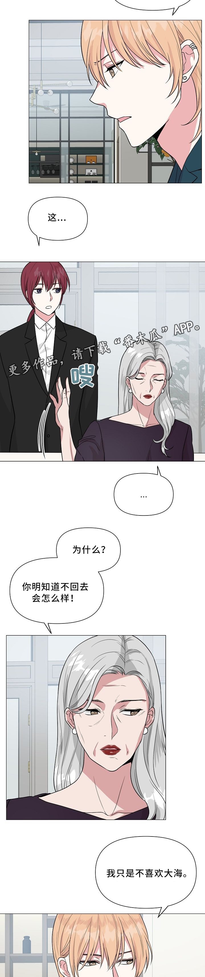 第31章：外婆