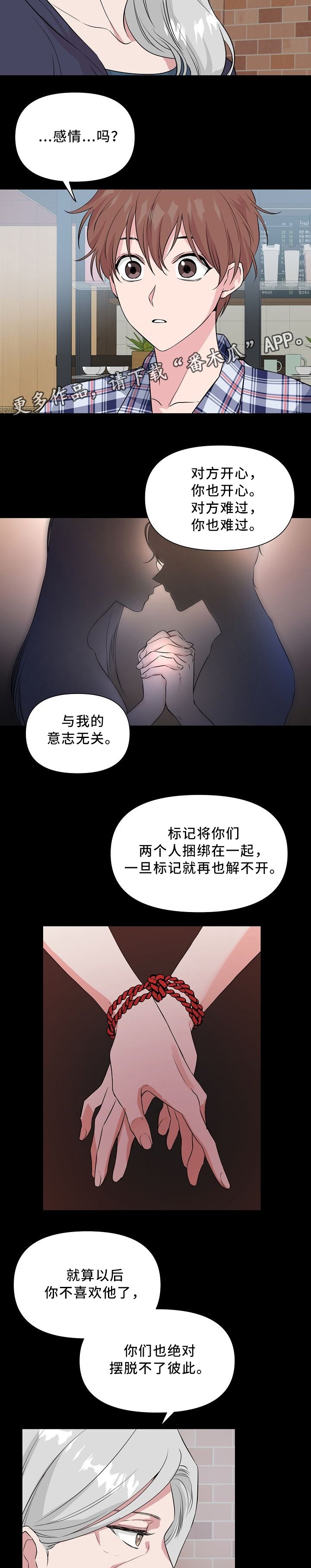 第35章：标记