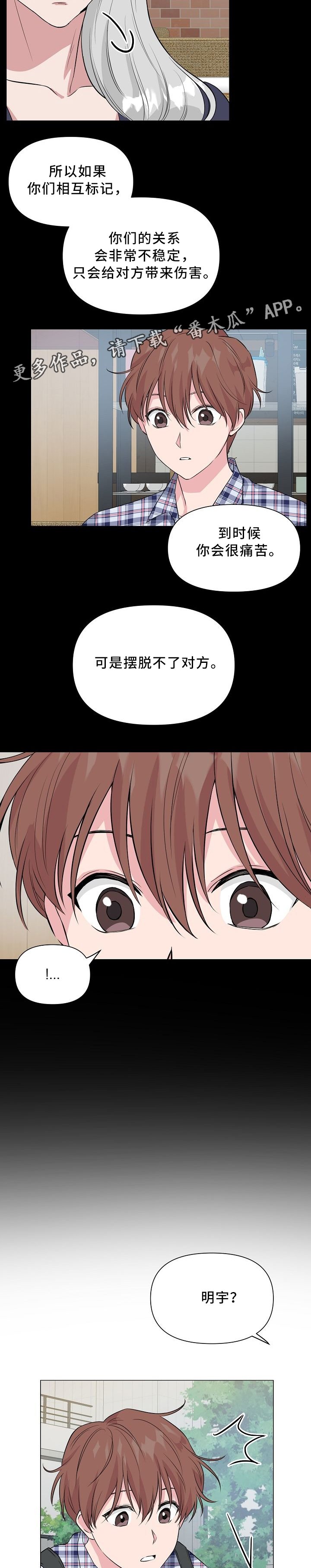 第35章：标记
