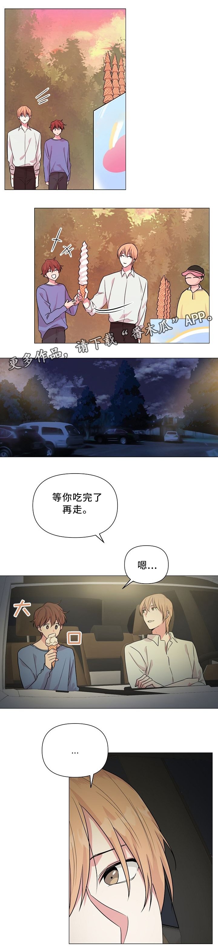 第37章：和我标记吧