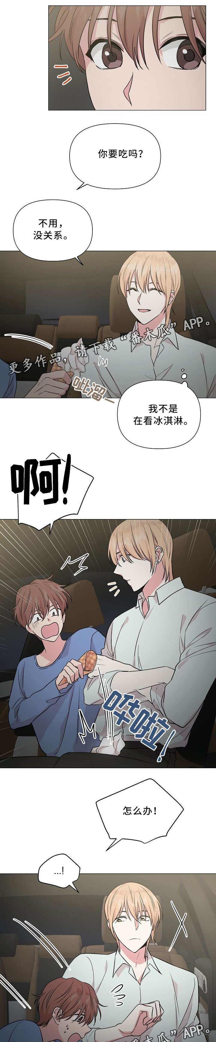 第37章：和我标记吧