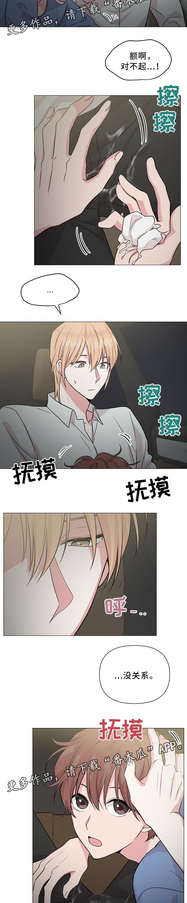 第37章：和我标记吧