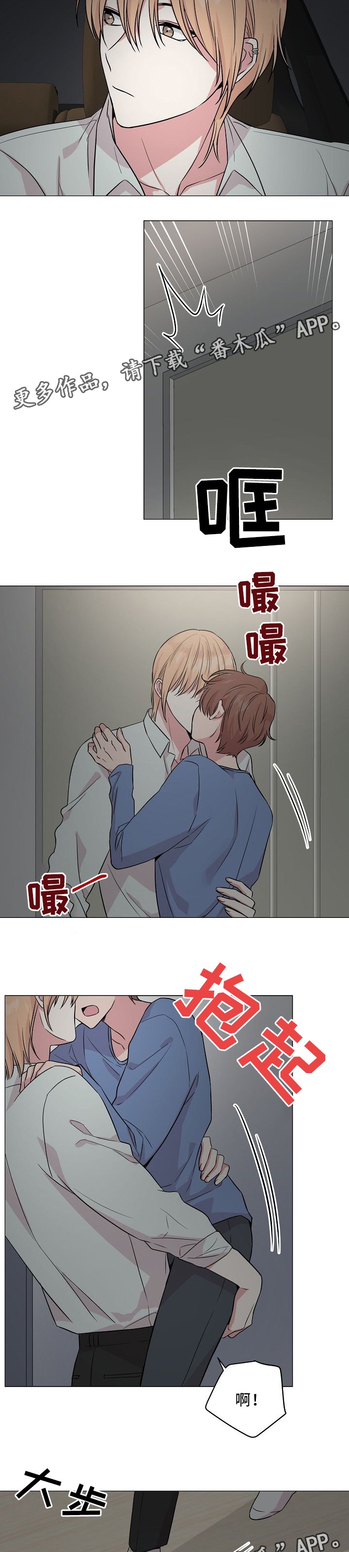 第37章：和我标记吧