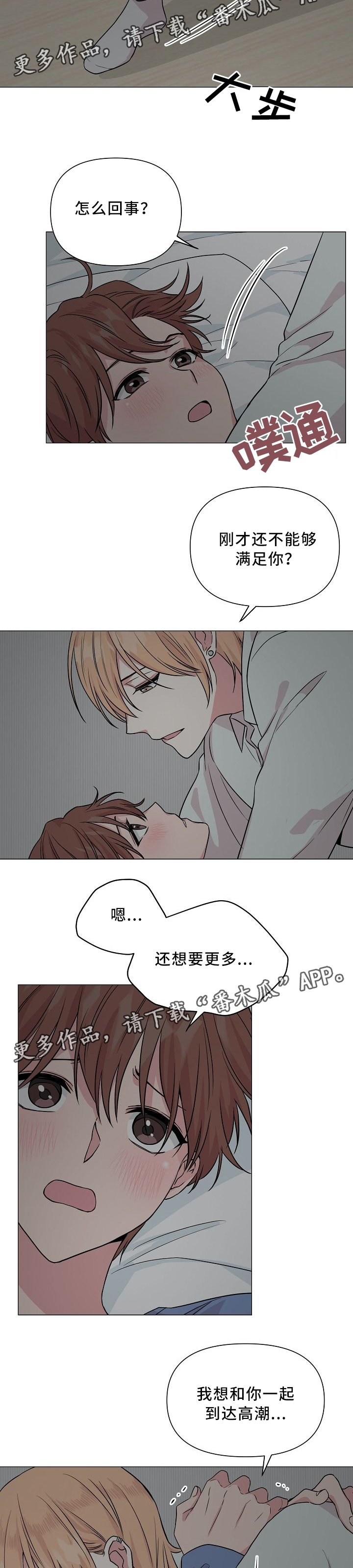第37章：和我标记吧