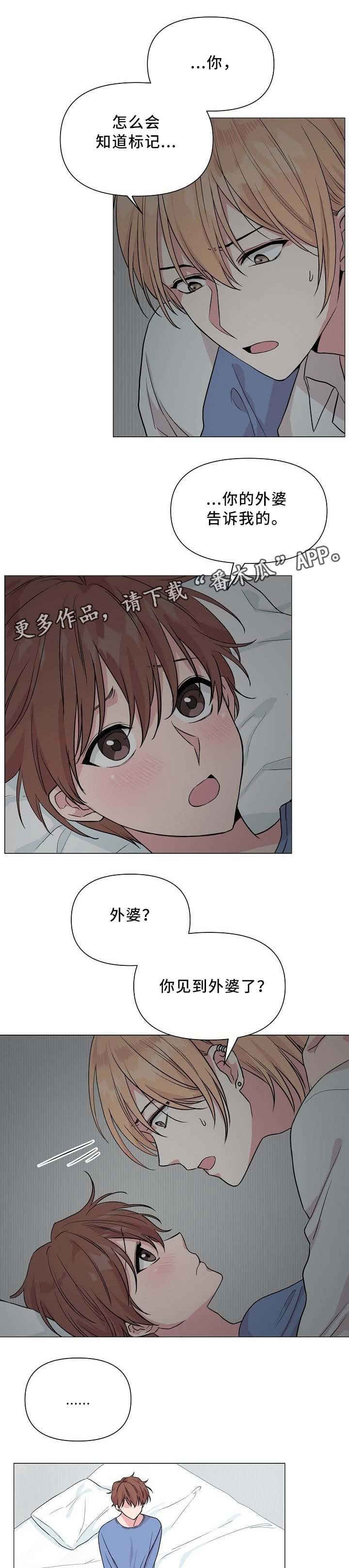 第38章：不同的结果