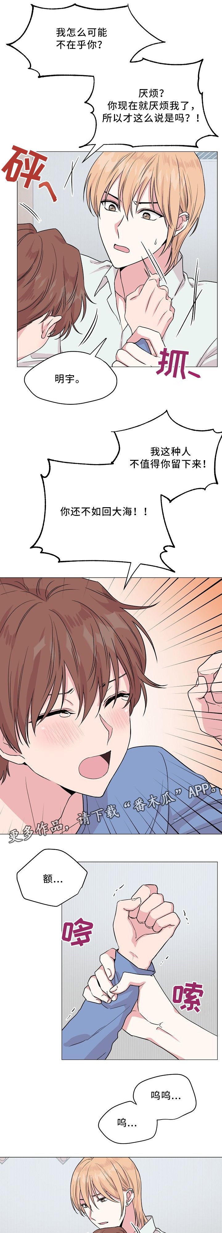 第38章：不同的结果