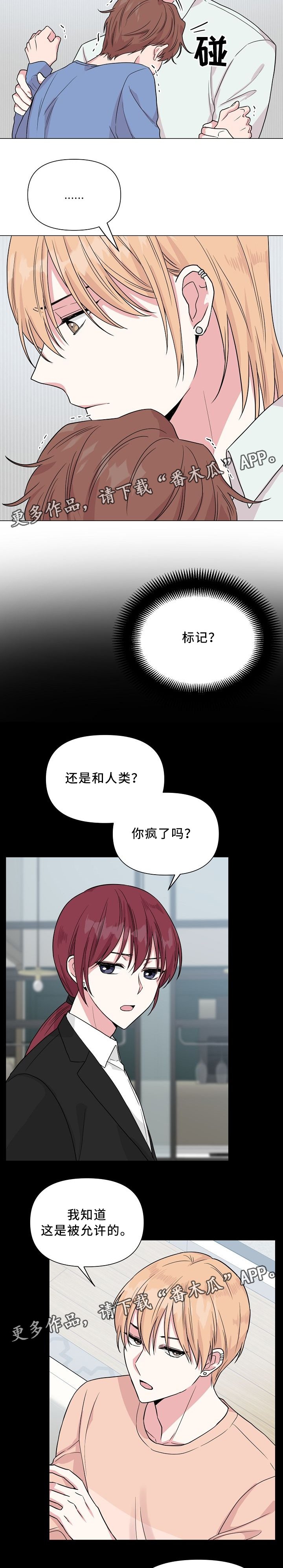 第38章：不同的结果