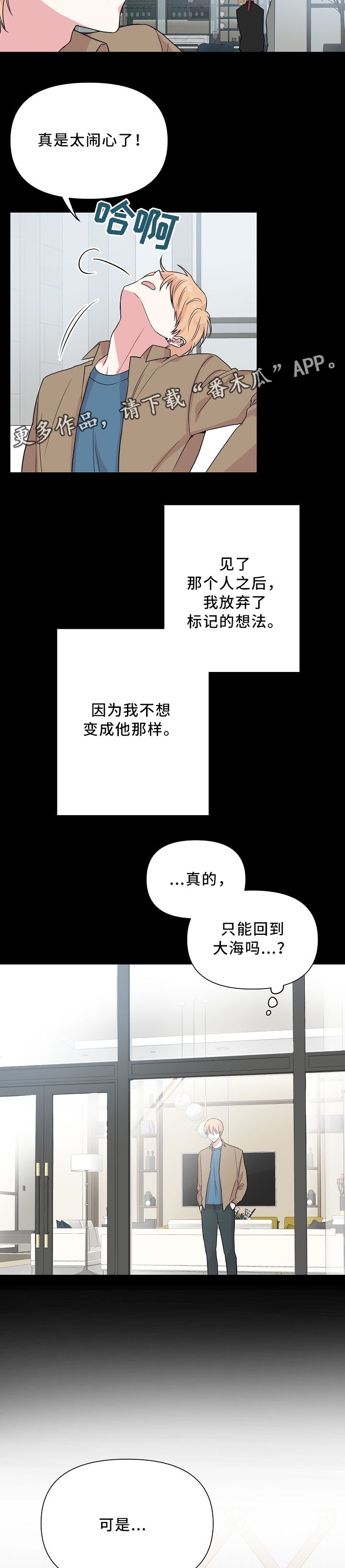 第39章：我们分手吧