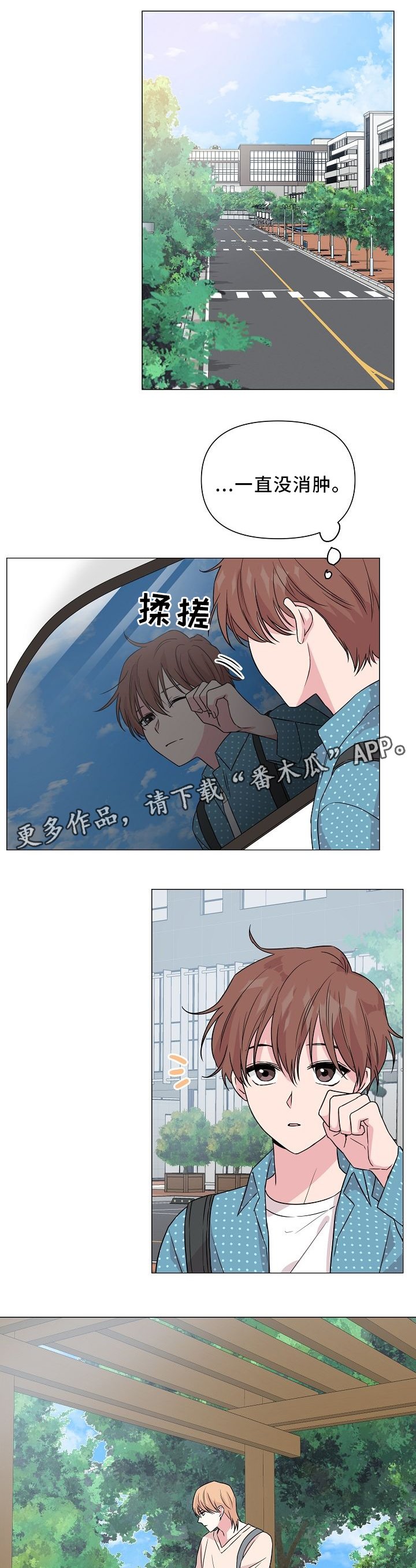 第39章：我们分手吧