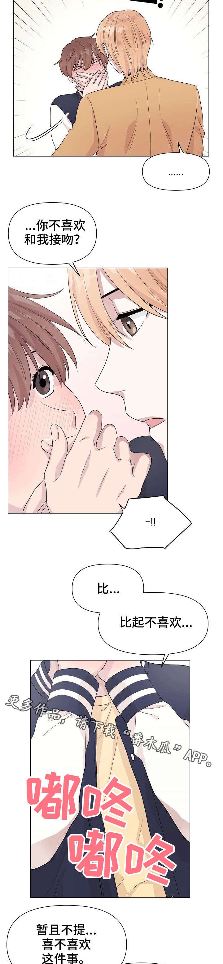 第4章：早知如此