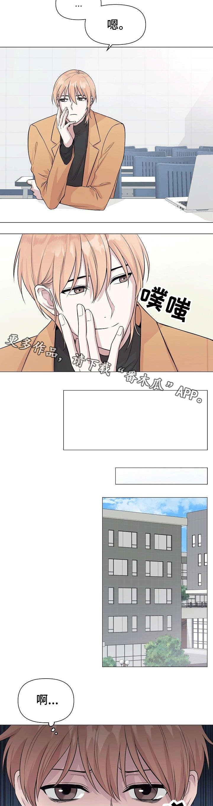 第4章：早知如此