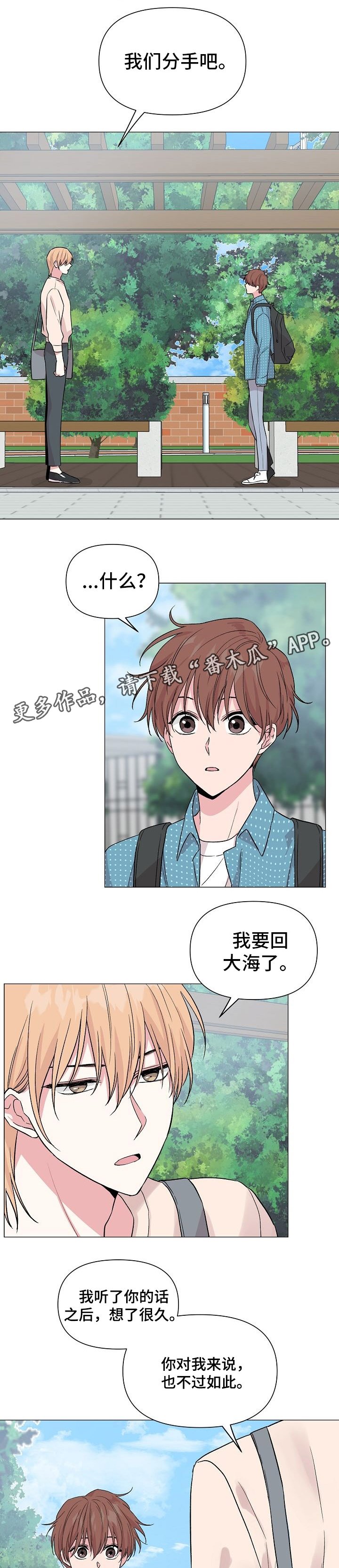 第40章：天经地义