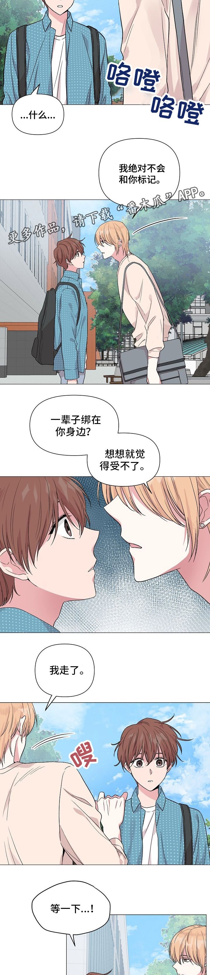 第40章：天经地义