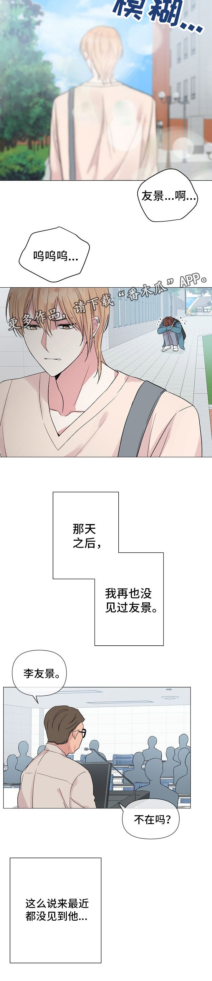 第40章：天经地义