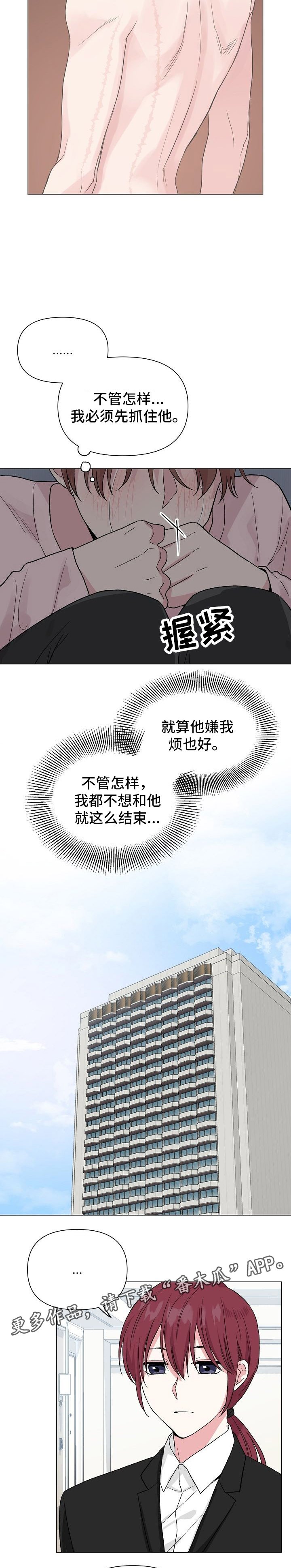 第40章：天经地义