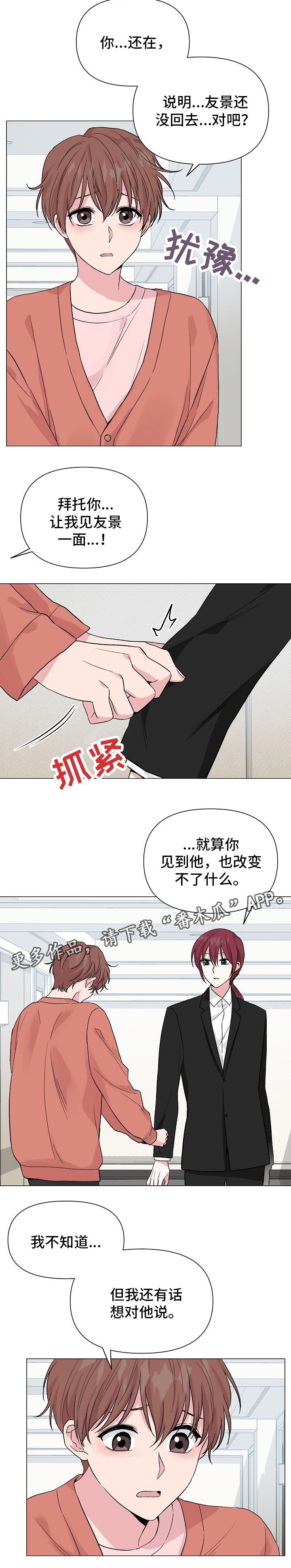 第40章：天经地义