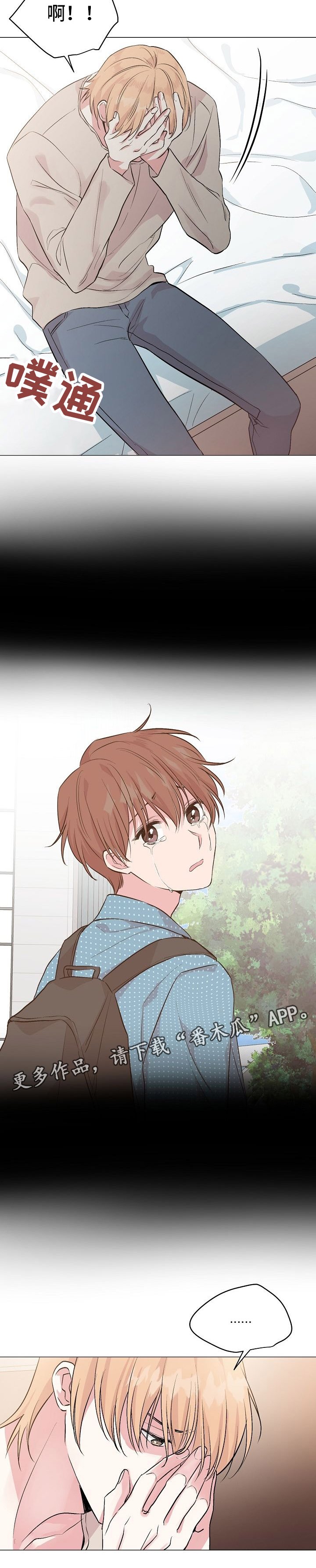 第41章：不惧害怕