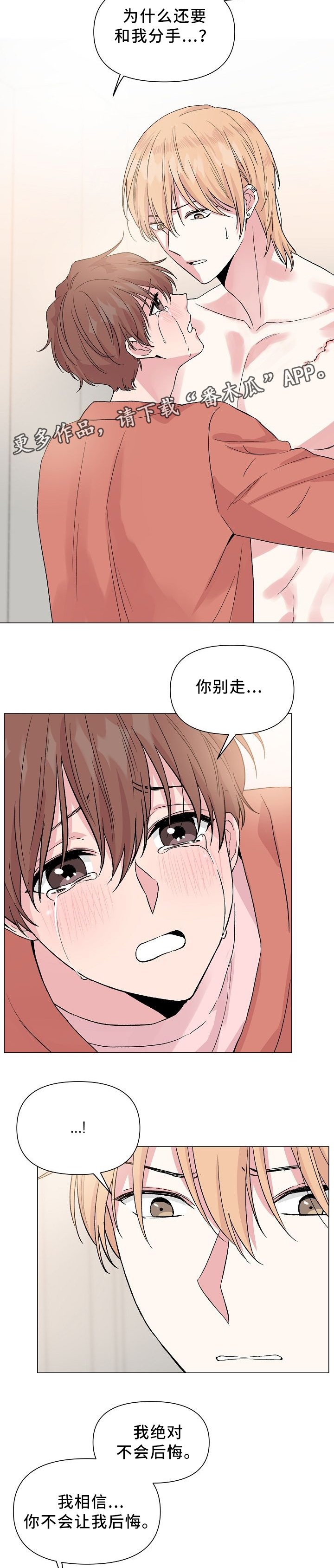 第42章：标记吧!