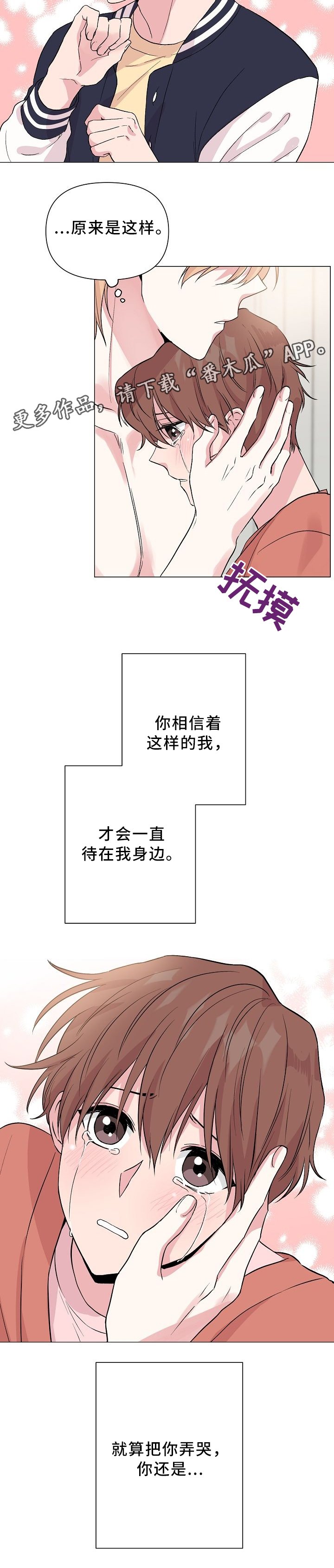 第42章：标记吧!