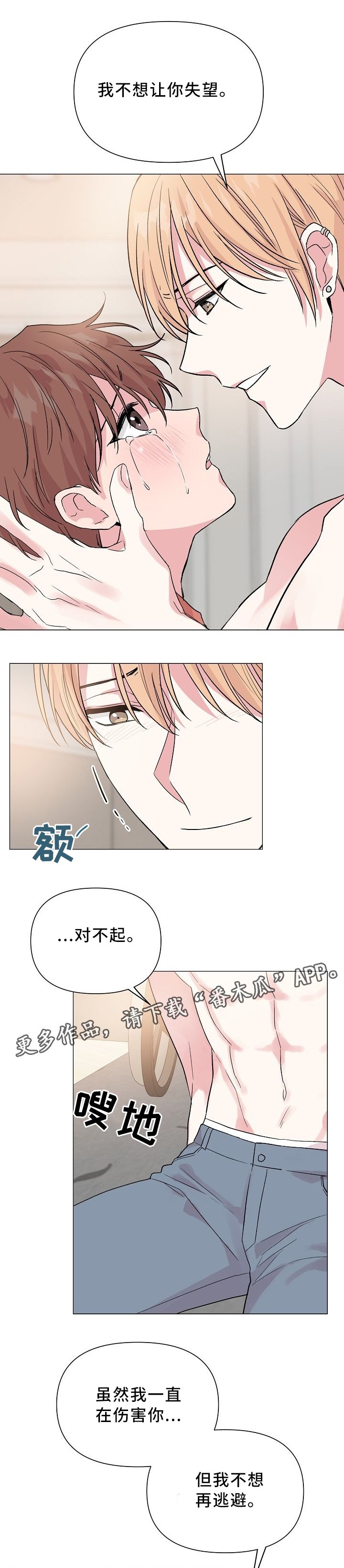 第42章：标记吧!