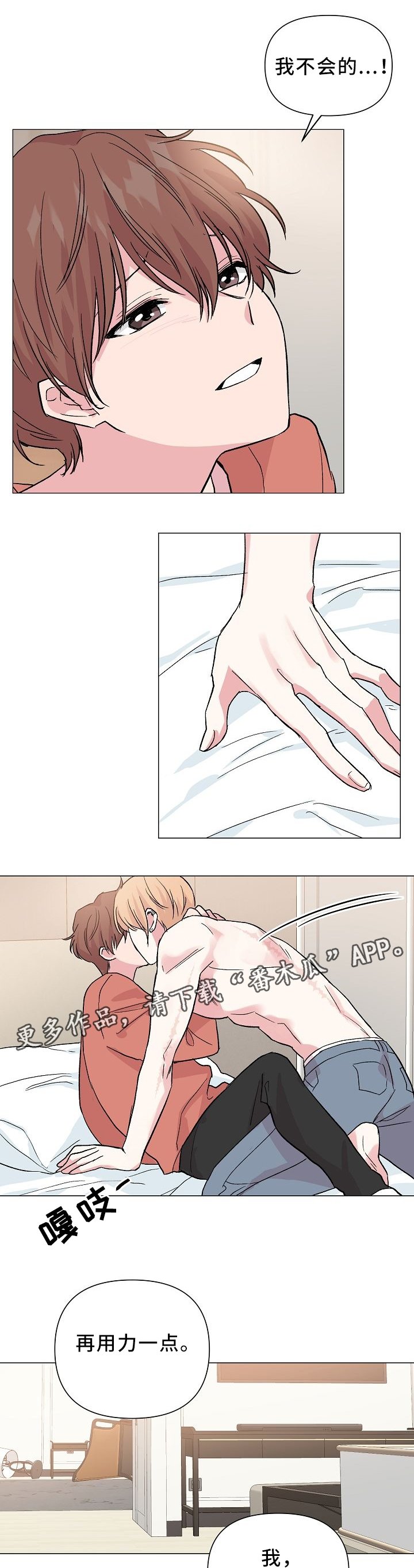 第42章：标记吧!
