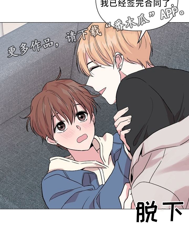 第44章：【第一季完结】爱着对方
