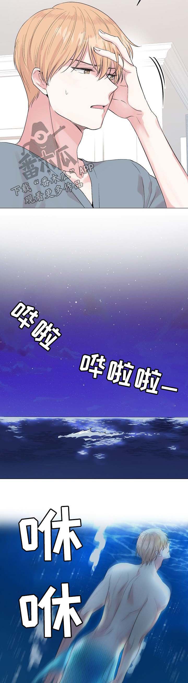 第45章：【第二季】回忆
