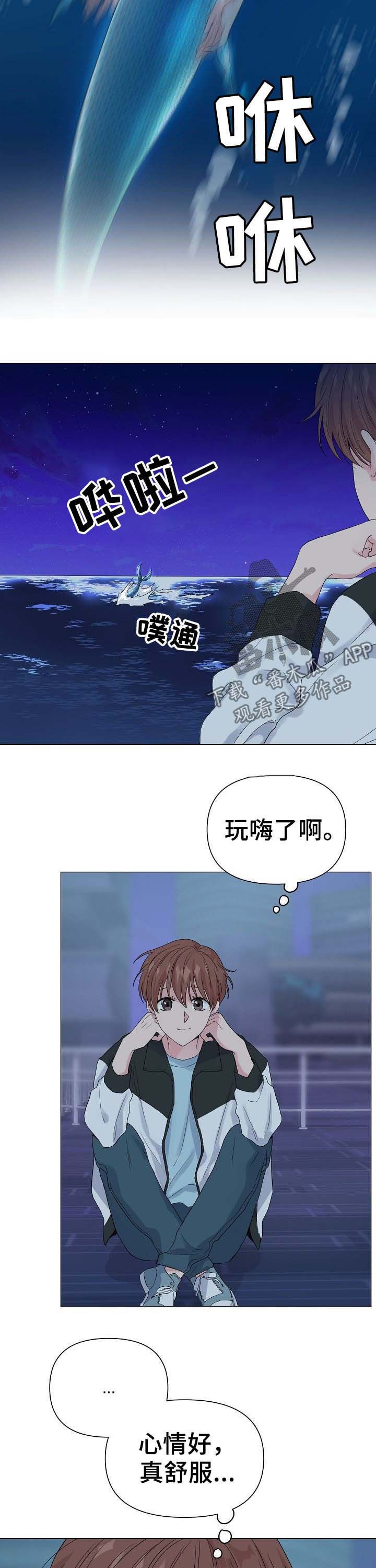 第45章：【第二季】回忆
