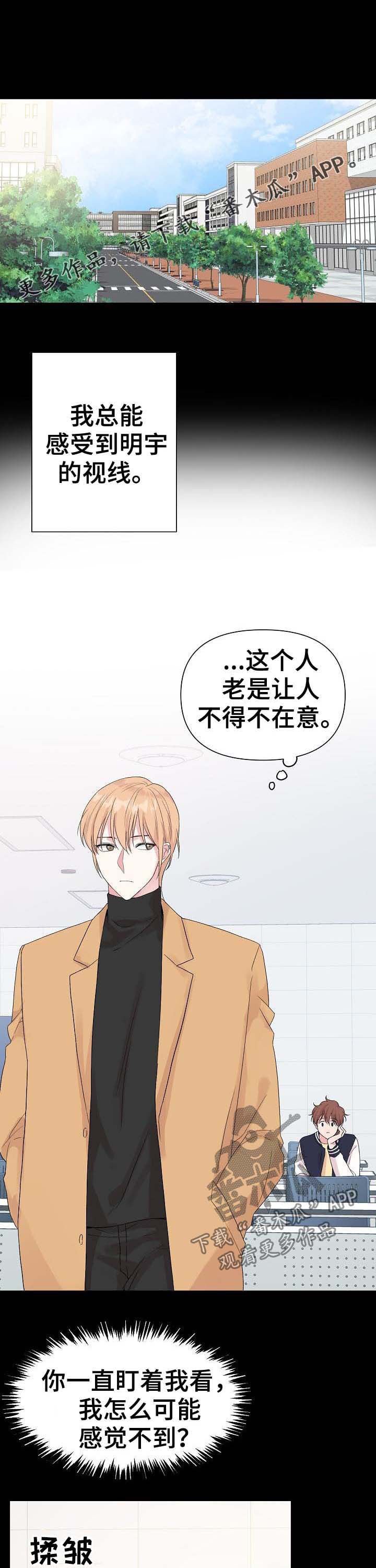 第46章：【第二季】心相连