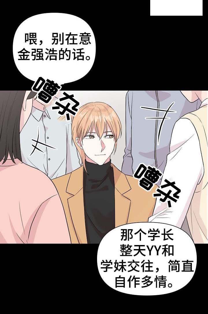 第46章：【第二季】心相连
