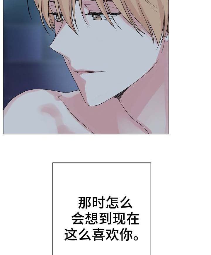 第46章：【第二季】心相连