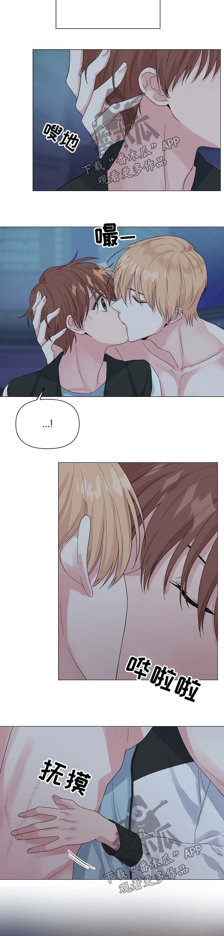 第46章：【第二季】心相连