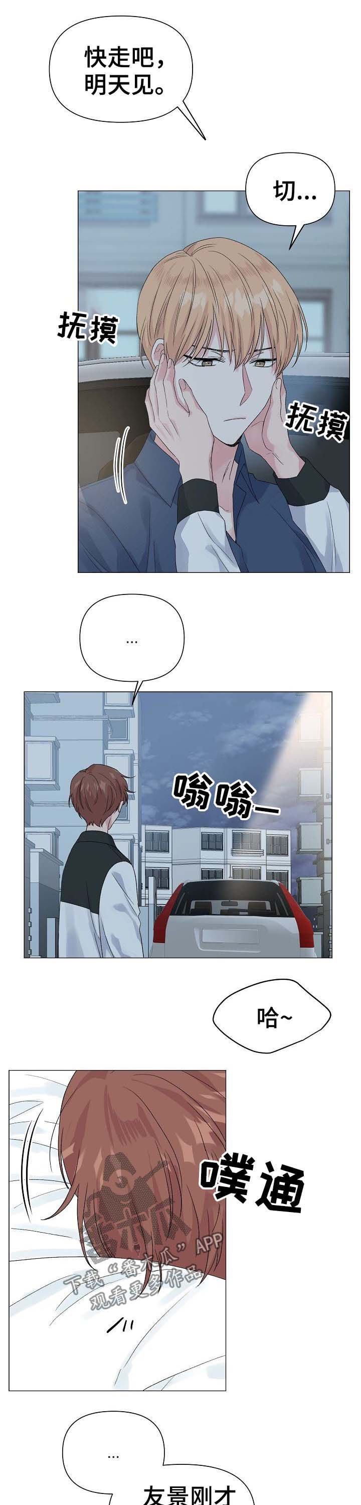 第46章：【第二季】心相连