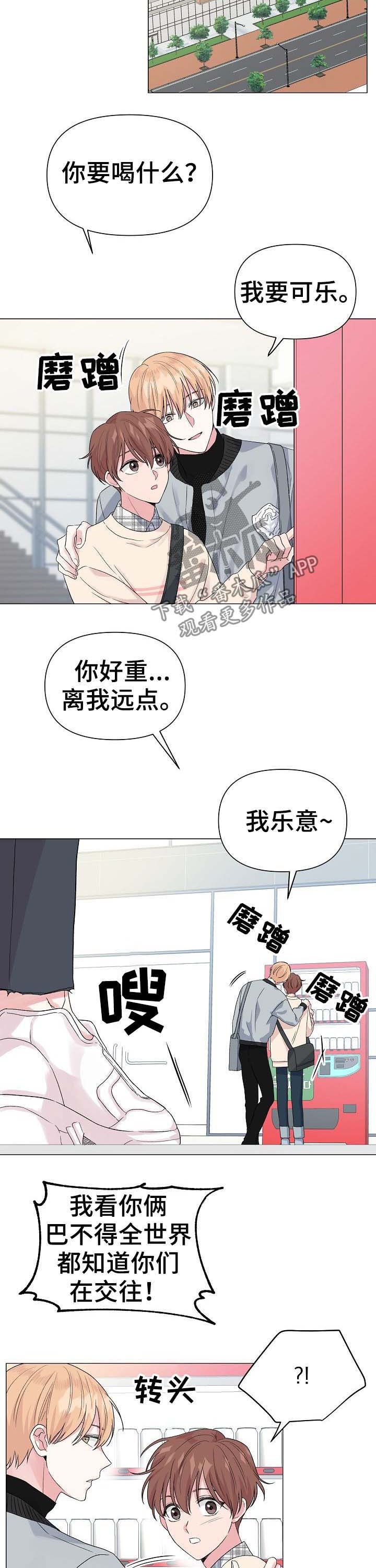 第46章：【第二季】心相连