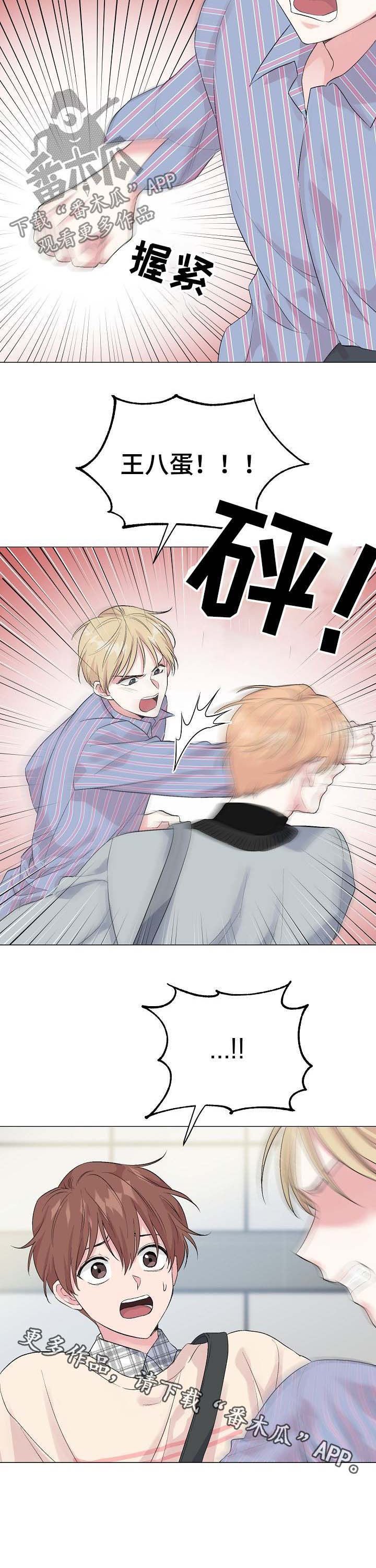 第46章：【第二季】心相连