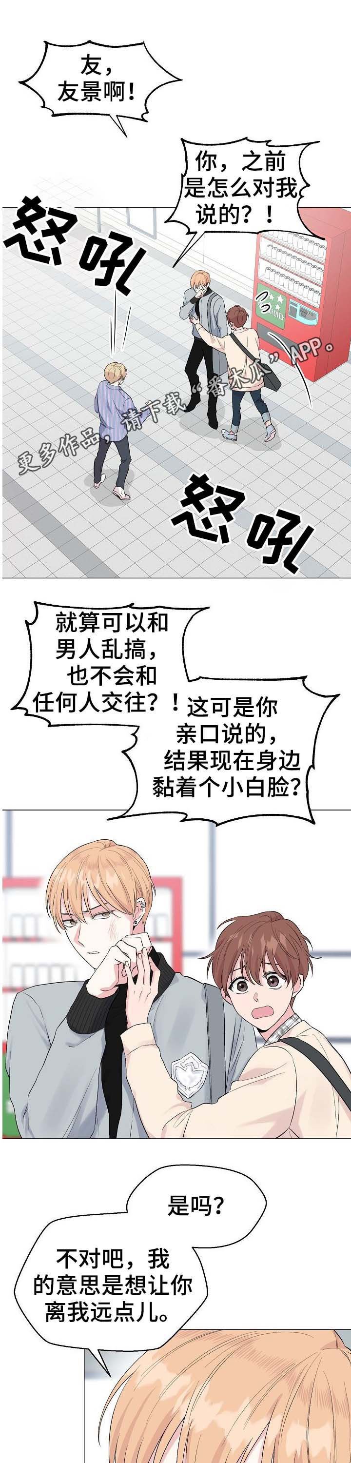 第47章：【第二季】简历
