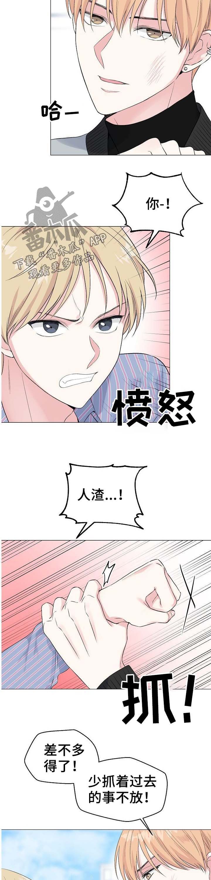 第47章：【第二季】简历