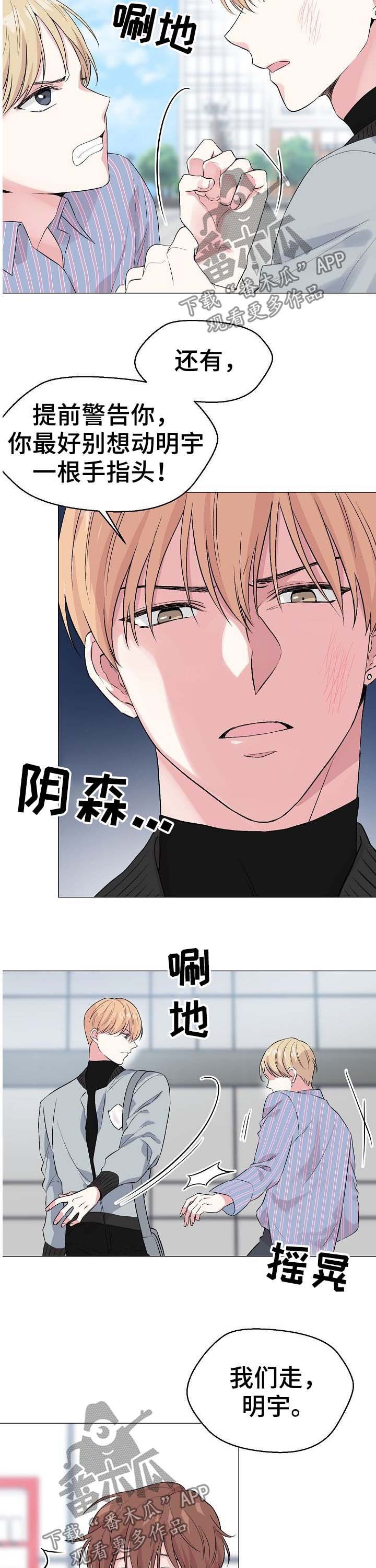 第47章：【第二季】简历