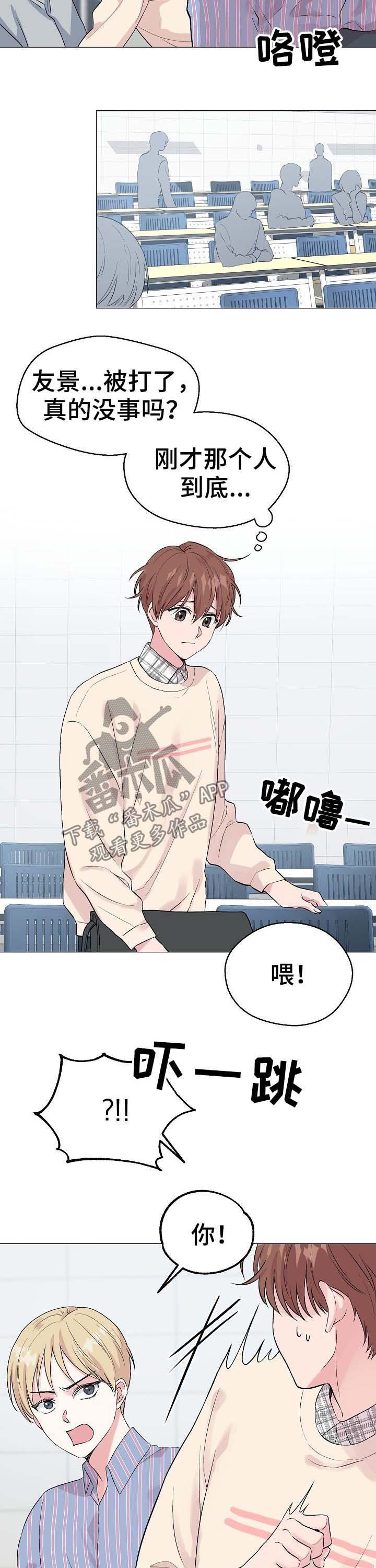 第47章：【第二季】简历