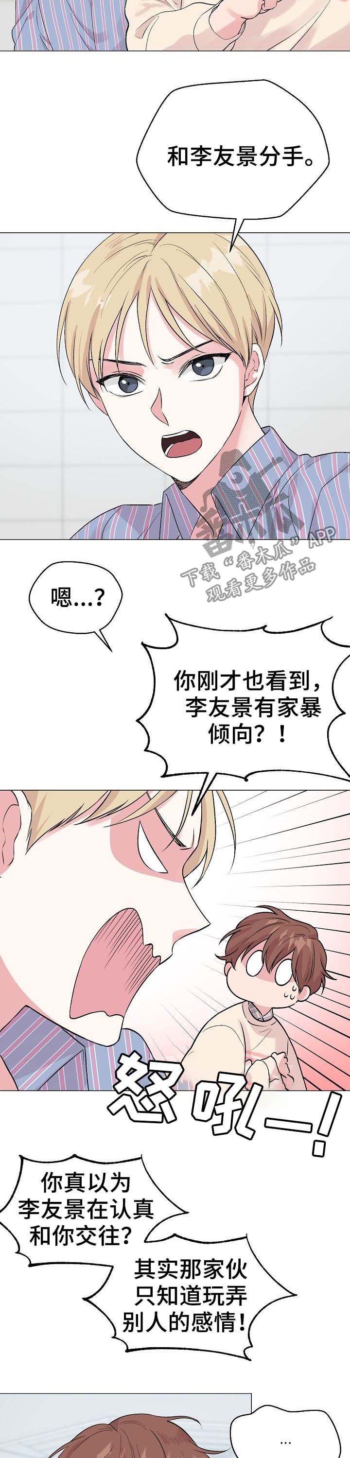 第47章：【第二季】简历