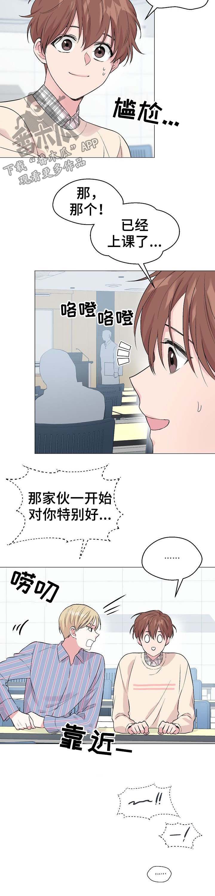 第47章：【第二季】简历