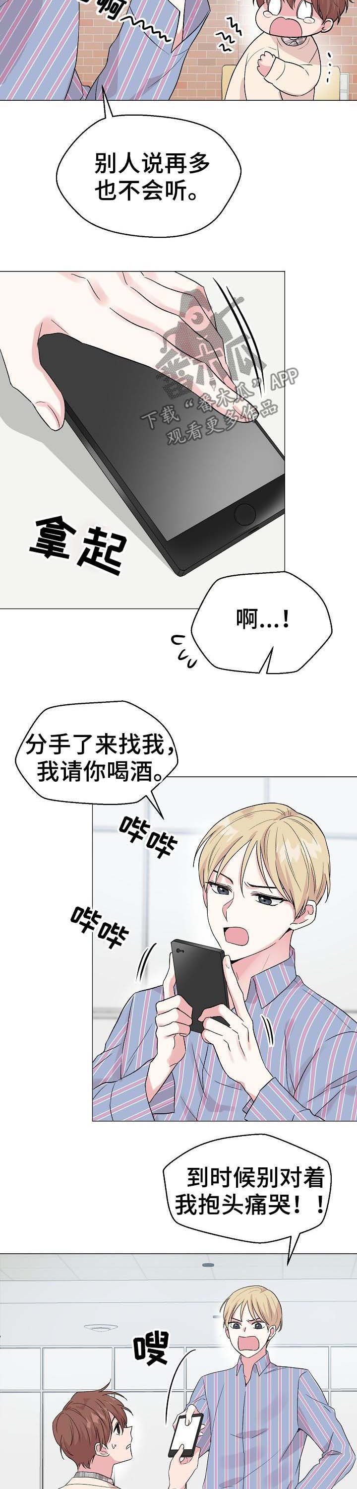 第47章：【第二季】简历
