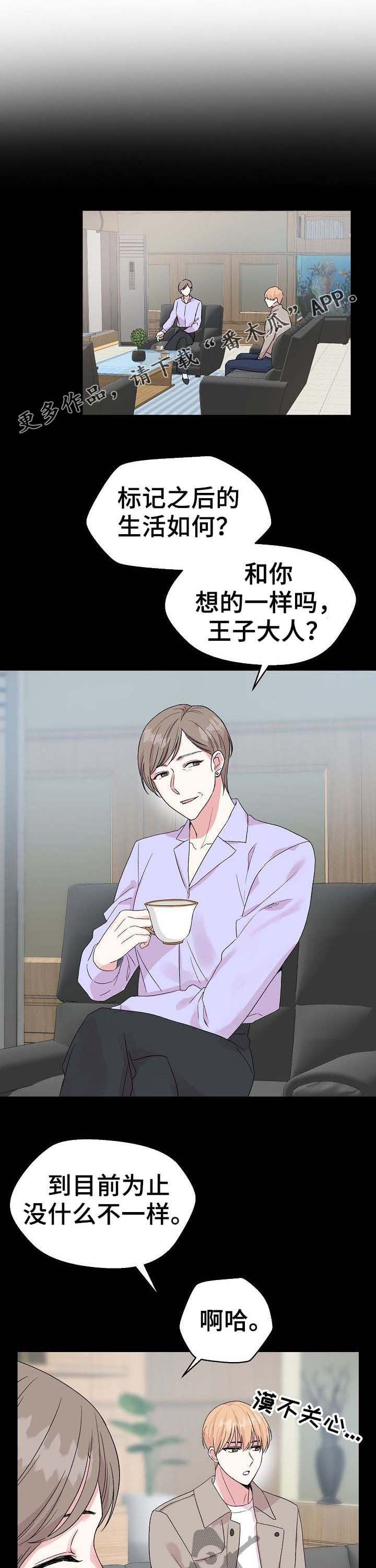 第48章：【第二季】穿着做