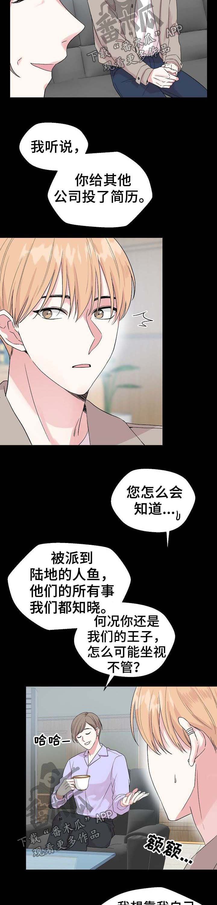 第48章：【第二季】穿着做