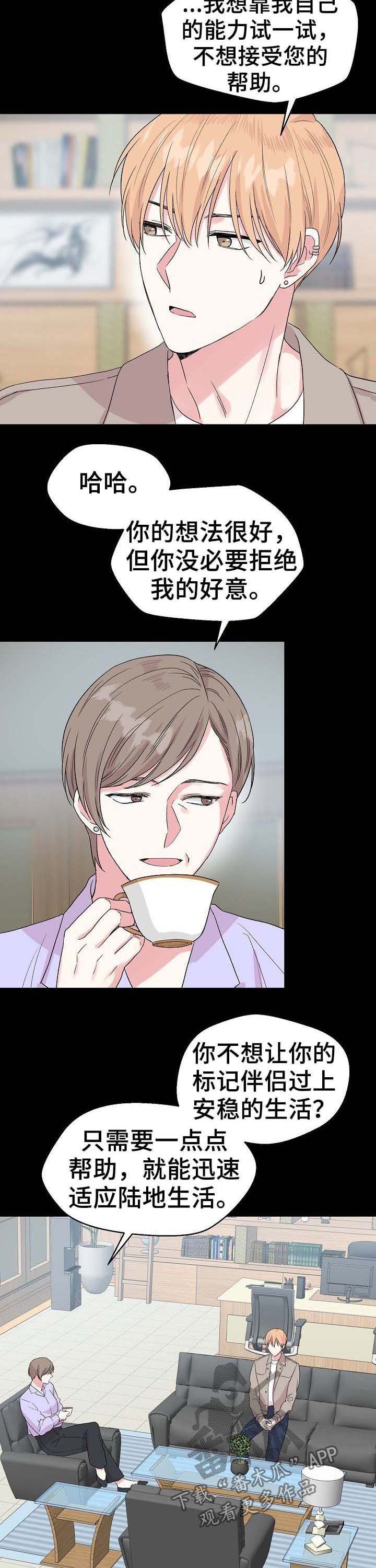 第48章：【第二季】穿着做