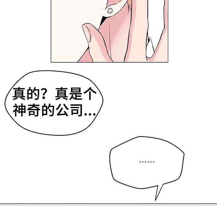 第48章：【第二季】穿着做