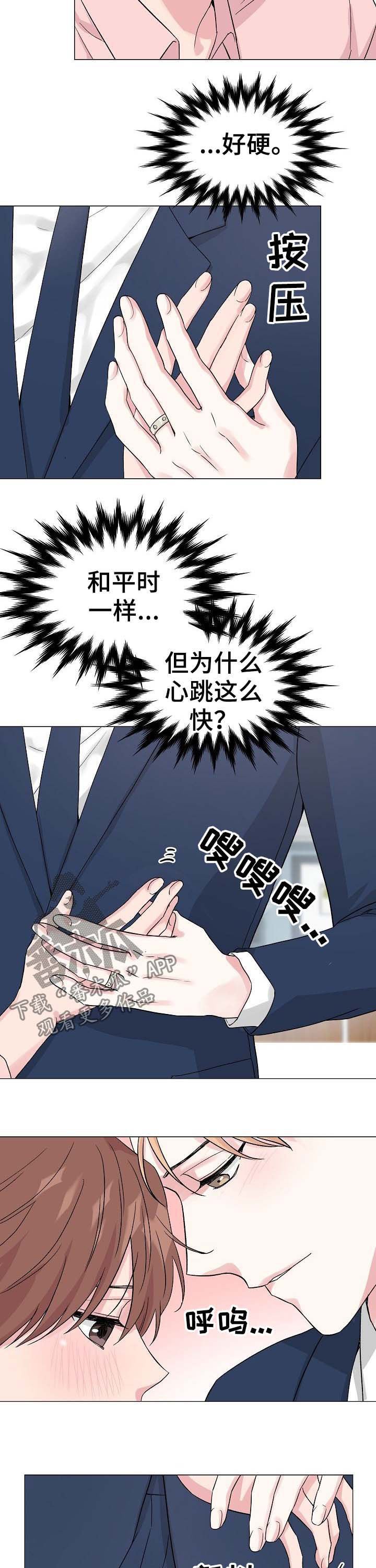 第48章：【第二季】穿着做